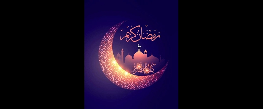 ضیافت الهی