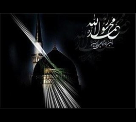 نقش اخلاق پیامبر (ص) در ترویج حقوق شهروندی