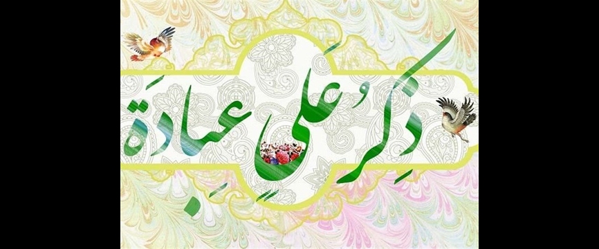 طلیعه انس