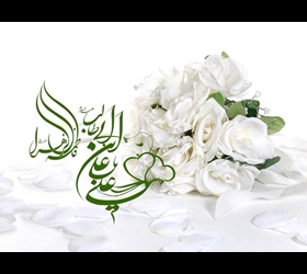 آیا ازدواج حضرت علی و فاطمه (س)در قرآن  اشاره و سحن به میان آمده است؟