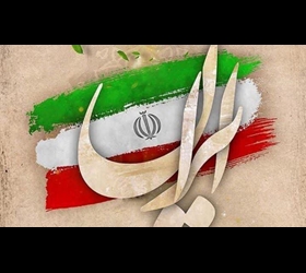 اتحاد ملی ، انسجام اسلامی و چند سؤ ال