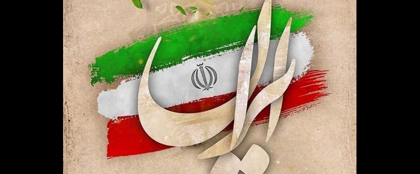 اتحاد ملی ، انسجام اسلامی و چند سؤ ال