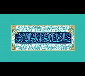 امام آینه و عشق