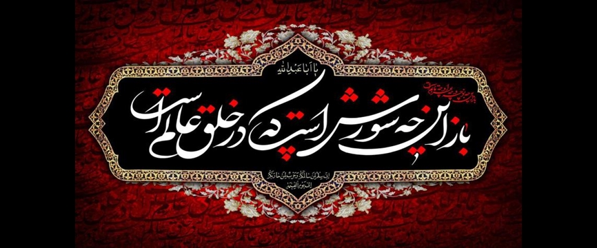 دل هـای نـور باران