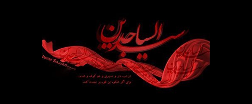 تنها سفیر بازمانده از مردان