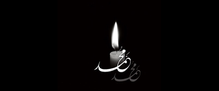 نگاهی به وصیت مهم رسول خدا(ص) در آخرین لحظات عمر