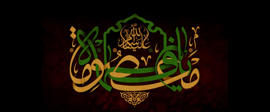 کامیاب در سایه سار خواهر آفتاب