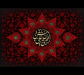 علل و عوامل صلح امام حسن مجتبی (ع)