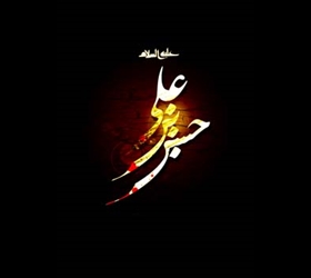 در هوای بقیع