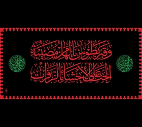 ضامن آهو و تجلی آن در شعر فارسی