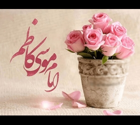 گذشت و بردباری