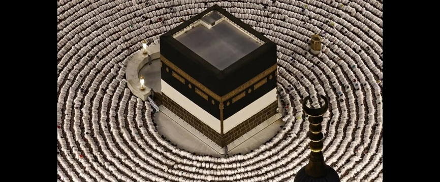 حج اکبر، کدام است؟