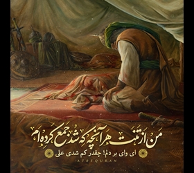 الگوی جوانان