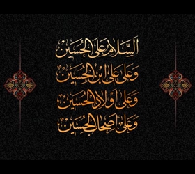 شبهای ماه خون