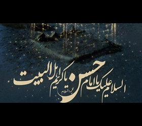 او هنوز هم غریب است