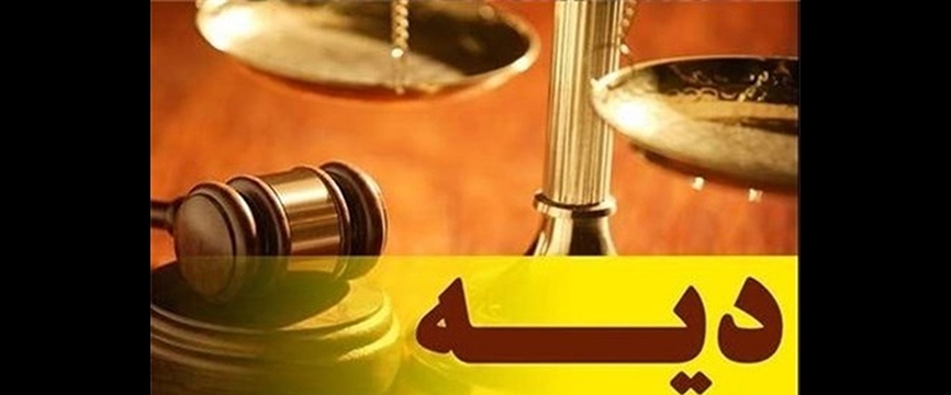 این چهار ماه...; چرا مقدار دیه در ماه های حرام، بیشتر می شود؟