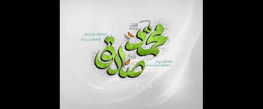عدالت نبوی؛ ستون استوار اخلاق و رمز پایداری جامعه